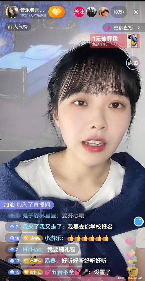 黄老师最新爆料 第2张 黄老师最新爆料 第2张