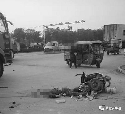 查封电动车事件最新爆料