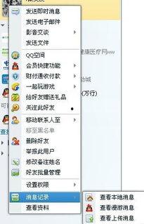 如何看最新爆料信息记录,信息记录背后的真相与启示