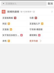 热门爆料视频最新,最新热点事件深度解析