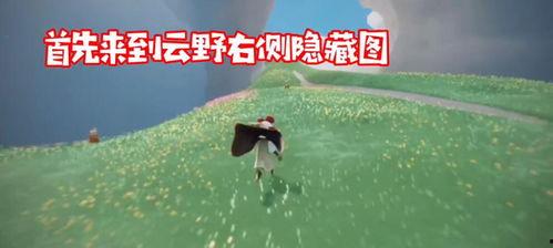 光遇最新季节爆料图,神秘幻境,探寻未知之旅 第2张 光遇最新季节爆料图,神秘幻境,探寻未知之旅 第2张