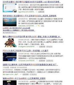 教师圈内幕爆料,那些不为人知的幕后故事 第2张 教师圈内幕爆料,那些不为人知的幕后故事 第2张