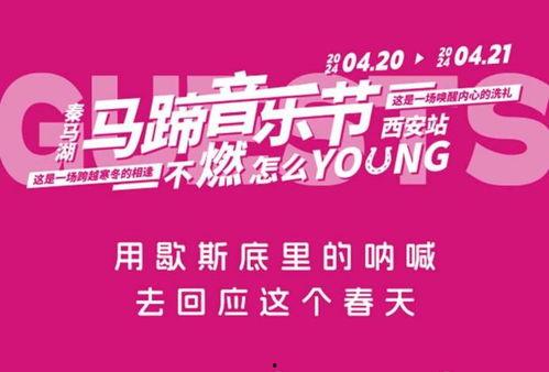 热点爆料 西安新闻,历史古城焕新篇章,最新热点事件揭秘 第3张 热点爆料 西安新闻,历史古城焕新篇章,最新热点事件揭秘 第3张