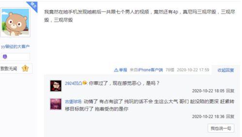 叨叨大叔爆料微博视频,带你一探究竟 第2张 叨叨大叔爆料微博视频,带你一探究竟 第2张