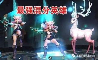 典藏皮肤最新爆料体验服,体验服抢先体验,华丽变身尽在指尖 第3张 典藏皮肤最新爆料体验服,体验服抢先体验,华丽变身尽在指尖 第3张