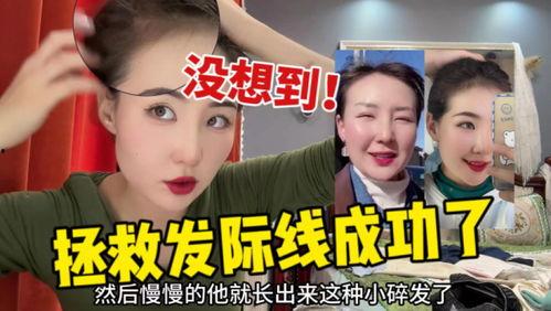 新疆网红视频爆料最新版,揭秘最新版神秘事件! 第2张 新疆网红视频爆料最新版,揭秘最新版神秘事件! 第2张