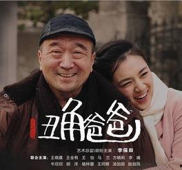 丑角最新爆料视频播放在线观看,揭秘幕后真相,在线观看不容错过! 第3张 丑角最新爆料视频播放在线观看,揭秘幕后真相,在线观看不容错过! 第3张