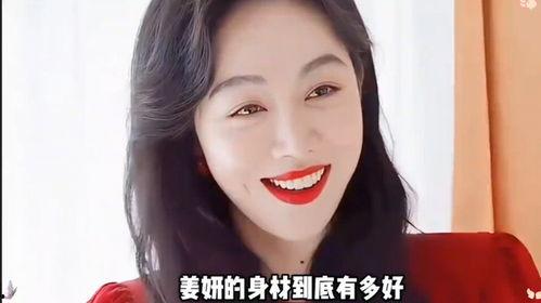 最新爆料娱乐八卦女星,神秘女星新恋情曝光,真相令人咋舌 第2张 最新爆料娱乐八卦女星,神秘女星新恋情曝光,真相令人咋舌 第2张