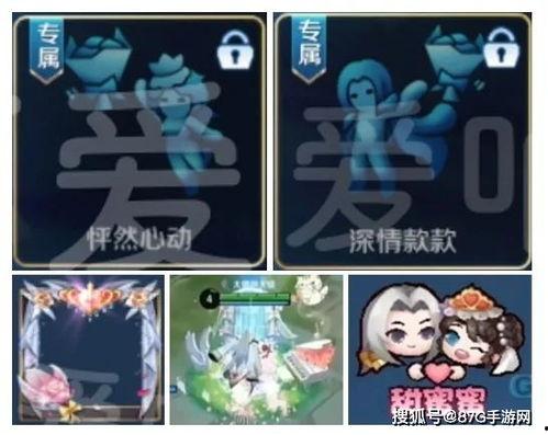 王者荣耀花嫁爆料视频,浪漫花嫁，甜蜜绽放