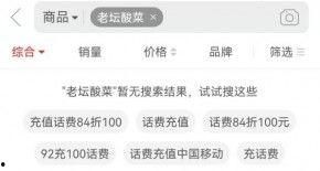 今日爆料平台下载,下载背后的秘密与真相 第3张 今日爆料平台下载,下载背后的秘密与真相 第3张