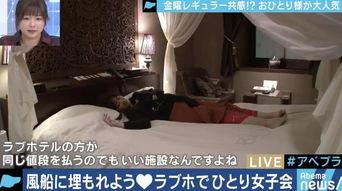 情侣宾馆在线观看,情侣宾馆在线观影指南 第3张 情侣宾馆在线观看,情侣宾馆在线观影指南 第3张