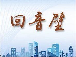 青岛最新爆料头条,揭秘城市热点事件背后的真相 第3张 青岛最新爆料头条,揭秘城市热点事件背后的真相 第3张