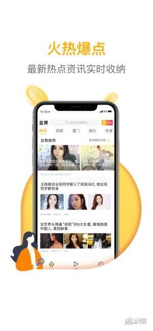 全球新闻爆料网站有哪些,全球新闻爆料网站概览 第2张 全球新闻爆料网站有哪些,全球新闻爆料网站概览 第2张