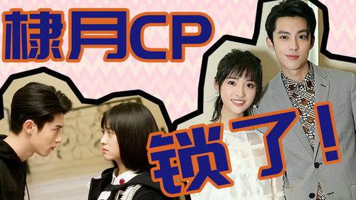 兄弟恋爱龙宇爆料视频,揭秘同性恋情背后的感人故事 第2张 兄弟恋爱龙宇爆料视频,揭秘同性恋情背后的感人故事 第2张